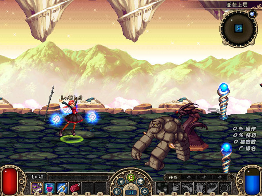 dnf私服輔助海量折扣等你免費來拿